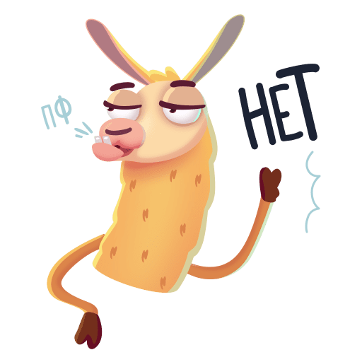 Стикеры лимончик лама