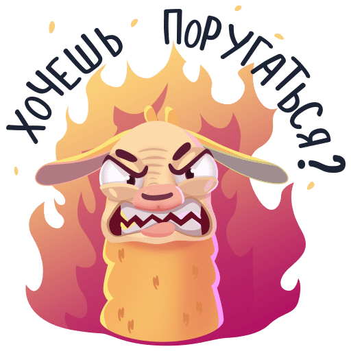 Стикеры лимончик лама