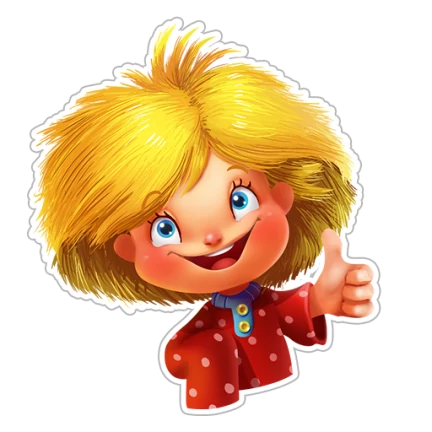 Домовёнок без фона