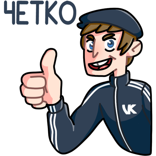 Стикер четко