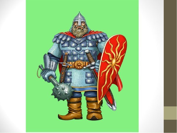 Три богатыря Тугарин змей