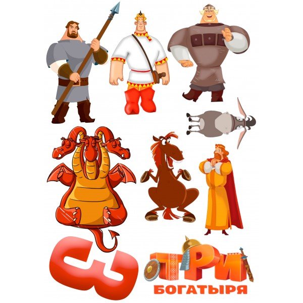 Смайл богатырь (44 фото)