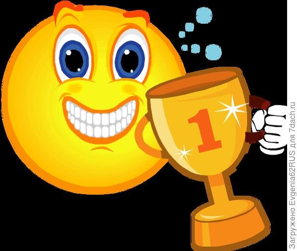 Смайлики победители соревнований
