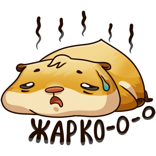 Стикеры лето с Сеней