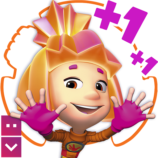 Фиксики. Симка