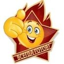 Смайлик всегда готов