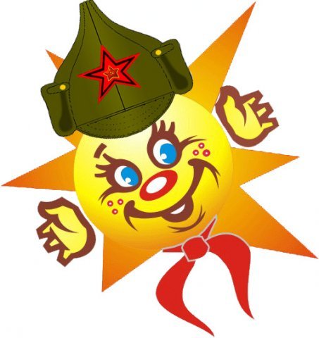 Эмблема ко Дню пионерии