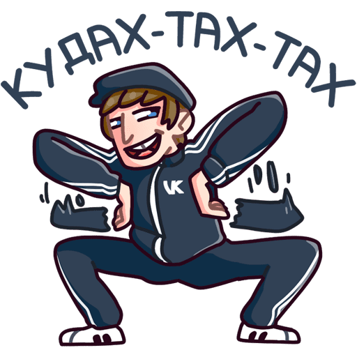 Стикеры гопник