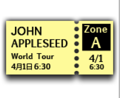 Эмодзи тикет