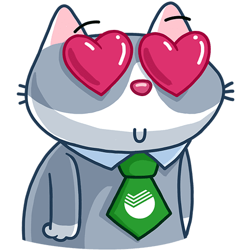 Сбер кот с сердечком
