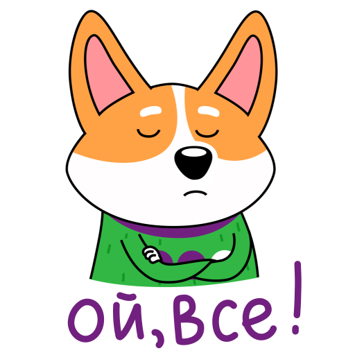 Коржик Стикеры