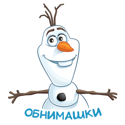 Снеговик Стикеры Олаф