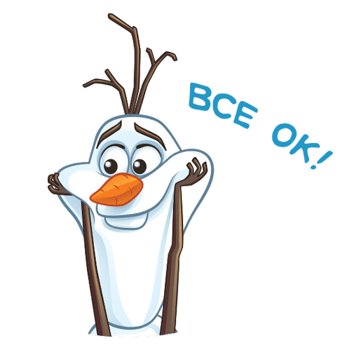 Олаф Стикеры ВК