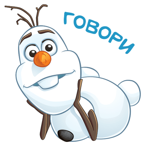 Стикеры Олаф