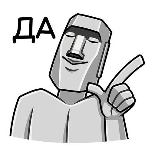 Моаи Стоун Стикеры ВК