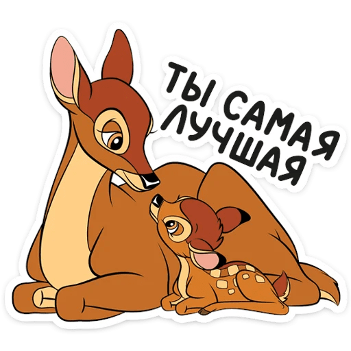 Бэмби Стикеры ВК