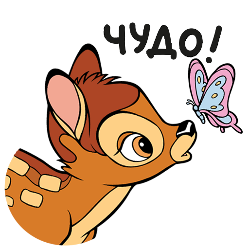 Олененок бейби Стикеры