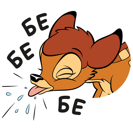 Бэмби Стикеры ВК