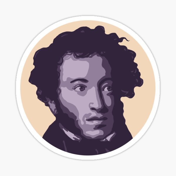 Александр Сергеевич Пушкин вектор