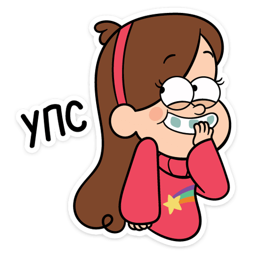 Наклейки Мейбл из Гравити фол