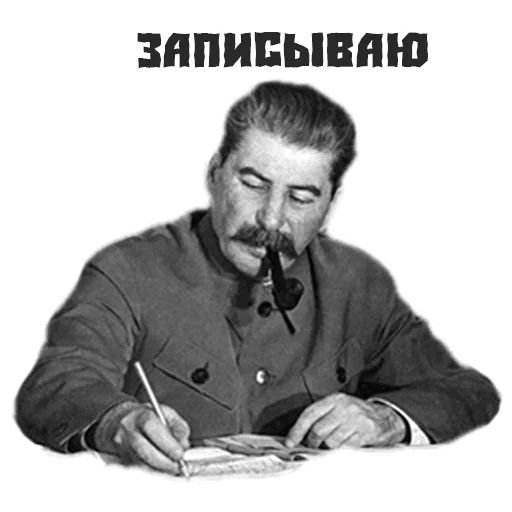 Стикер Иосиф Виссарионович Сталин
