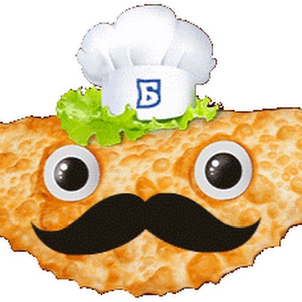 Милый чебурек