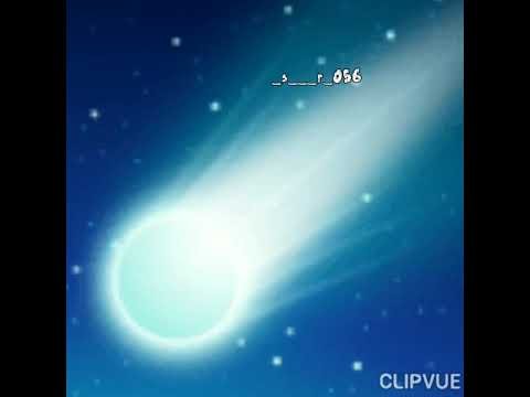 Смайл Комета