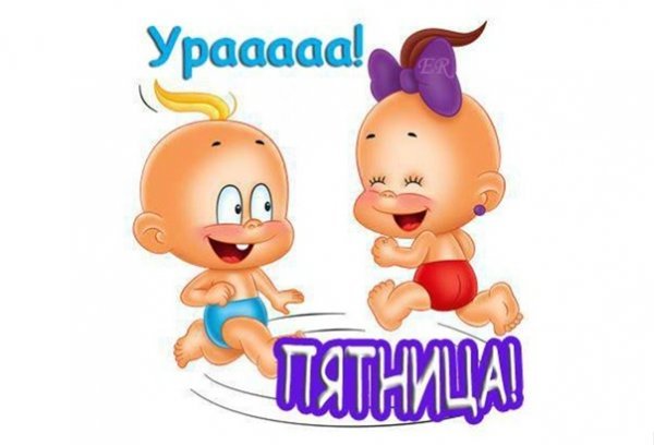 Пупсик надпись