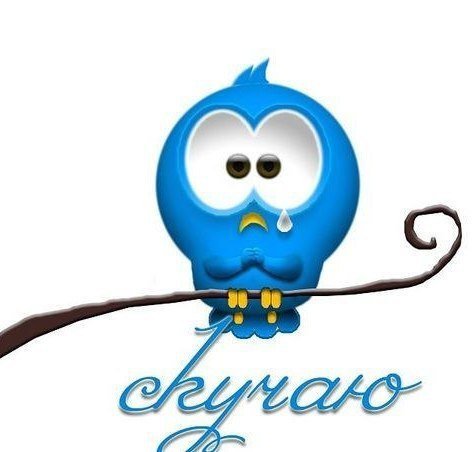 Смайлик соскучилась