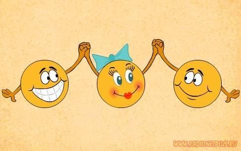 Дружеский смайлик