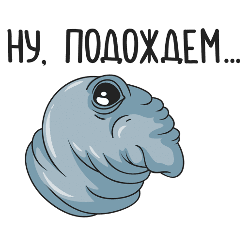 Смайлик Ждун