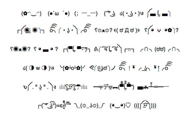 Смайлики из символов