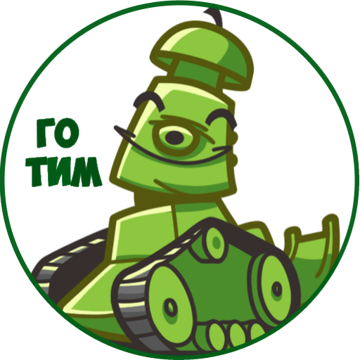 World of Tanks эмодзи