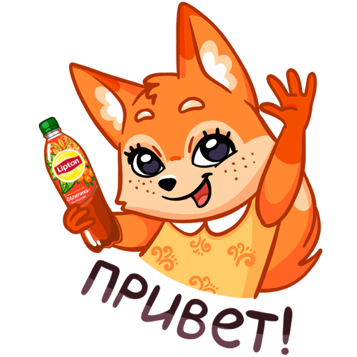 Стикер привет прикольные