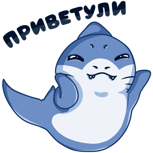 Стикеры ВК акула