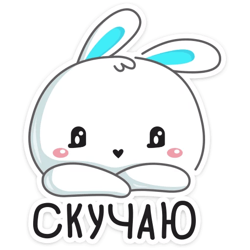 Стикеры ВК заяц