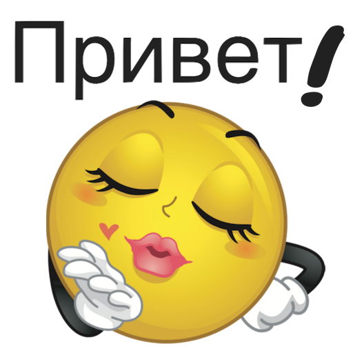Стикеры приветствия