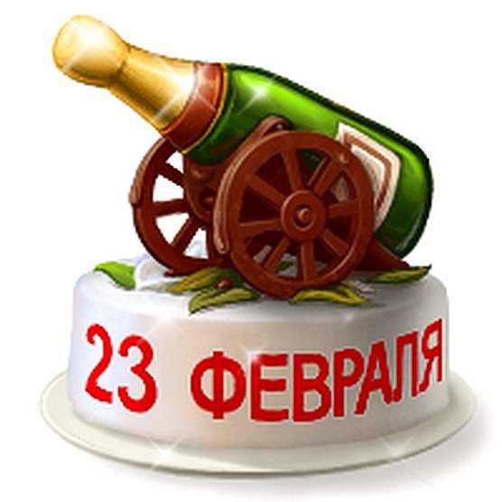 Стикер с 23 февраля мужчинам