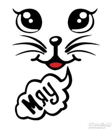 Смайл удивление