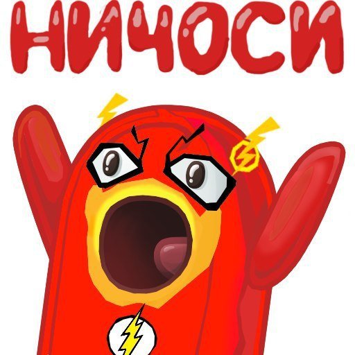 Стикеры из ВК Ничоси