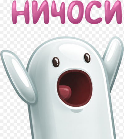 Ничосе русский