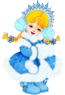 Снегурочка гифки на прозрачном фоне
