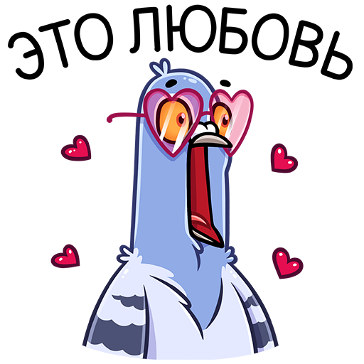 Стикеры ВК голубь