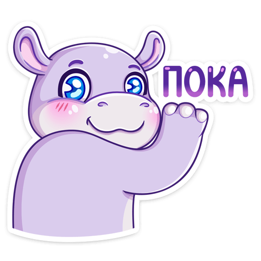 Стикер пока