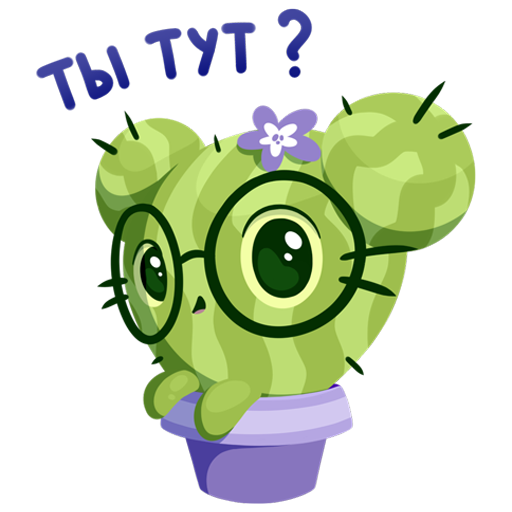 Стикеры Туся