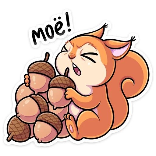 Стикеры ВК белка Белла