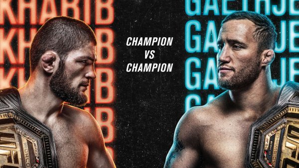 UFC 267 Постер кард