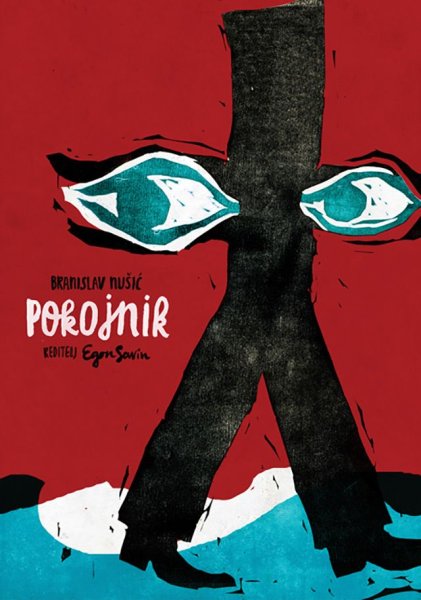 Постеры в стиле Альт