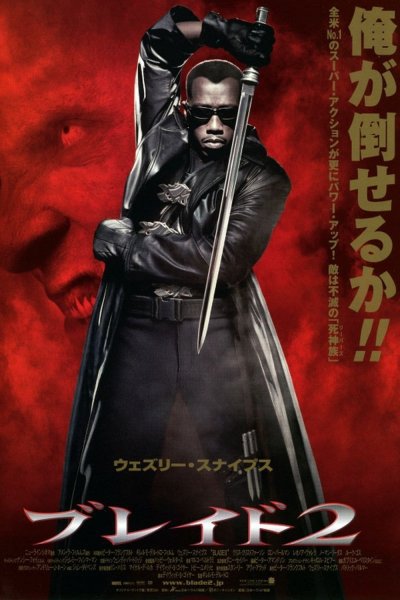 Уэсли Снайпс Блэйд 1