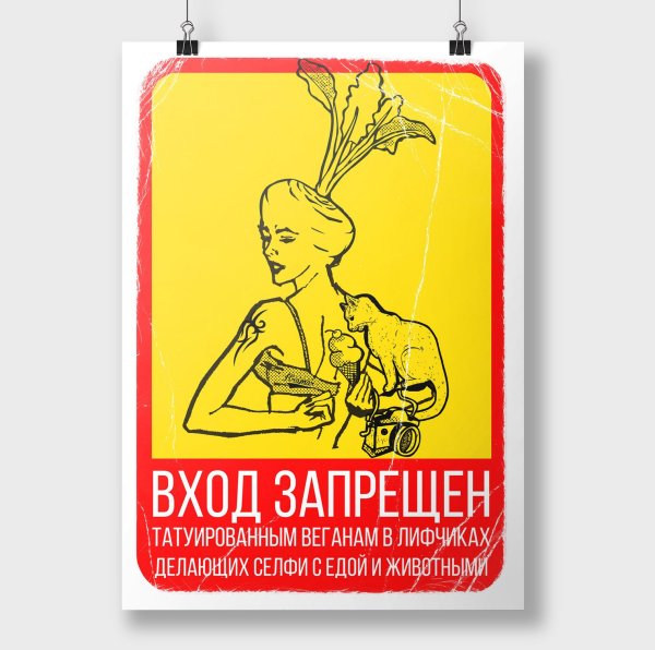 Вход в пустоту